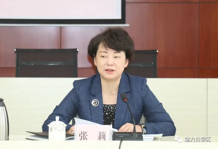 全区经济运行复工复产暨政银企座谈会召开