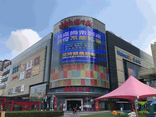怡丰城,越秀悦汇天地,佛平路南海大道十字路口,顺联奥特莱斯等商场led