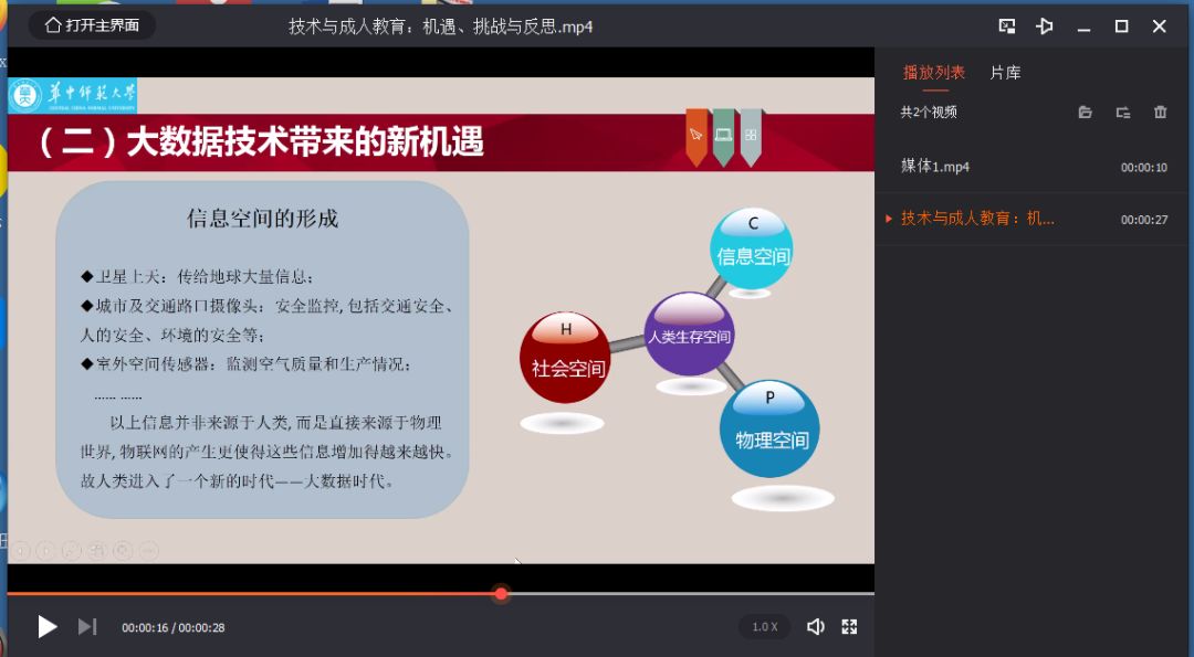  疫情期间高校在线教学措施 _继续教育培训政务信息_