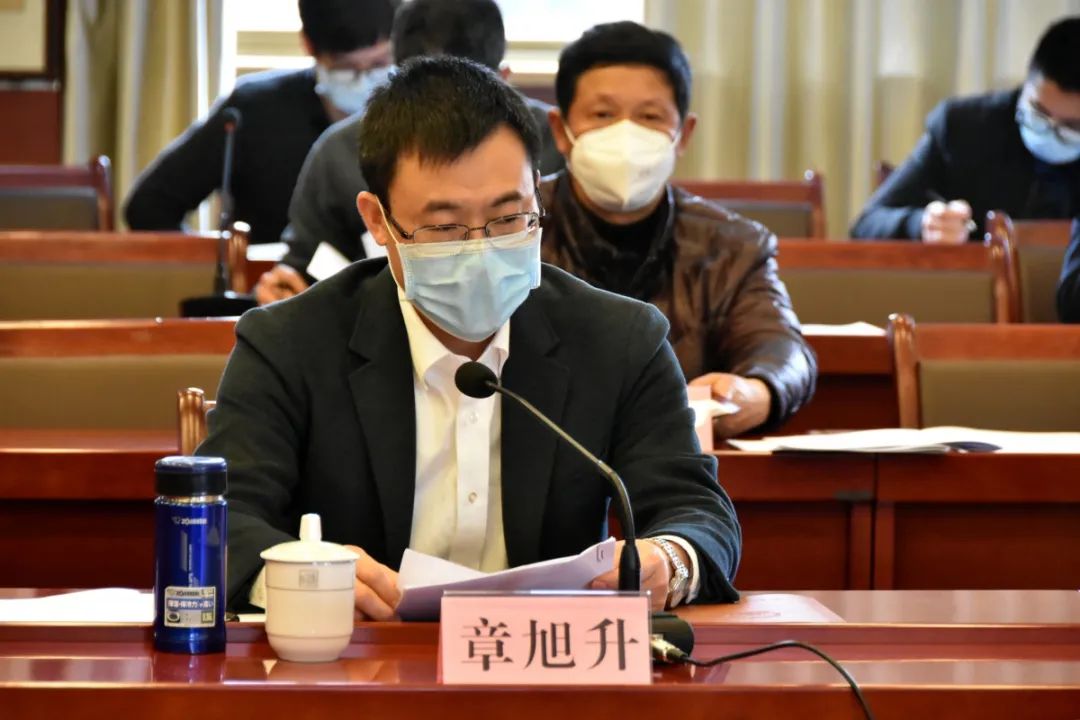 坚决打好"下半场" 奋力交出武义高分答卷 县四套班子领导会议召开
