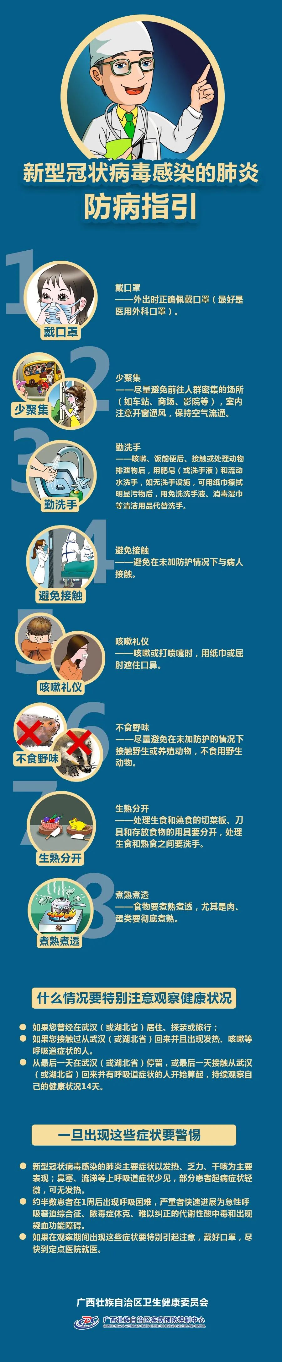 40岁的脊髓灰质炎后遗症能治么_脊髓灰质炎后遗症是什么意思_脊髓灰质炎后综合症