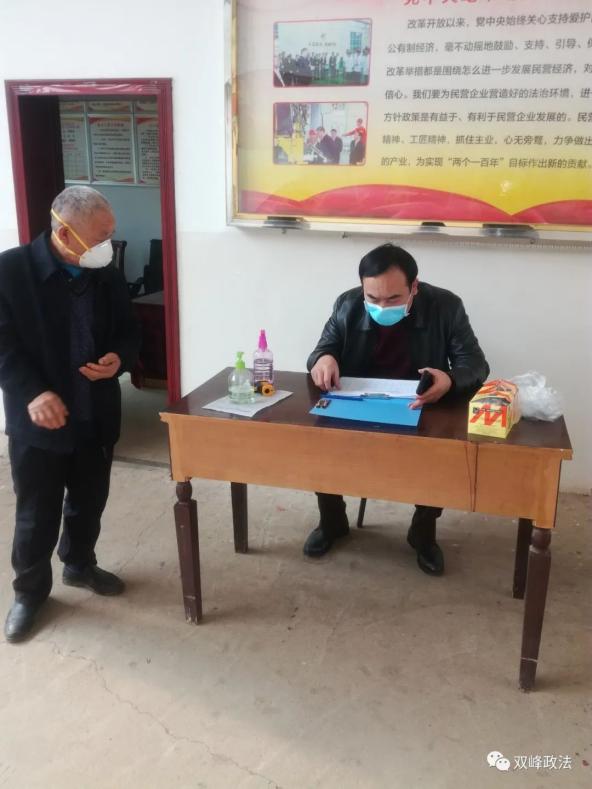 曾春谷指导联系企业复工复产工作