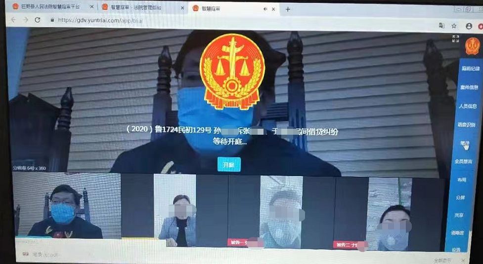 龙堌法庭庭长杨海岩说,现在是特殊时期,当事人在外地往来不便,利用