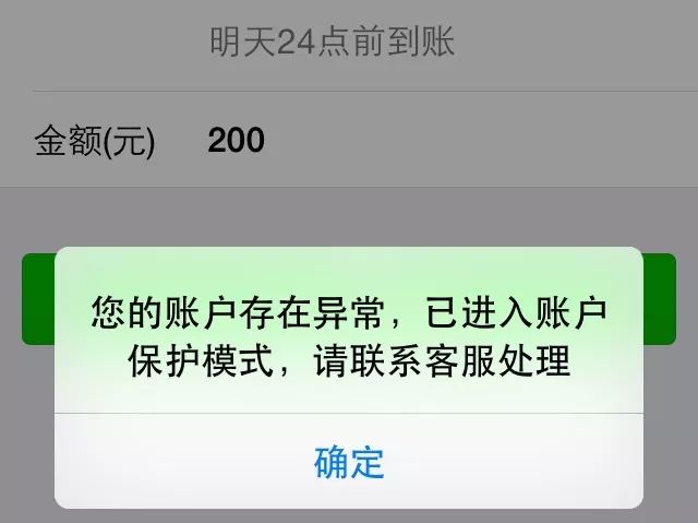 共同戰疫執行法官線上凍結微信賬戶身處國外的被執行人主動還款求解凍