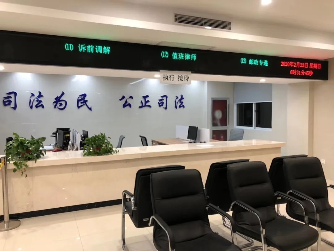 定海法院诉讼服务中心2月24日起恢复开放!