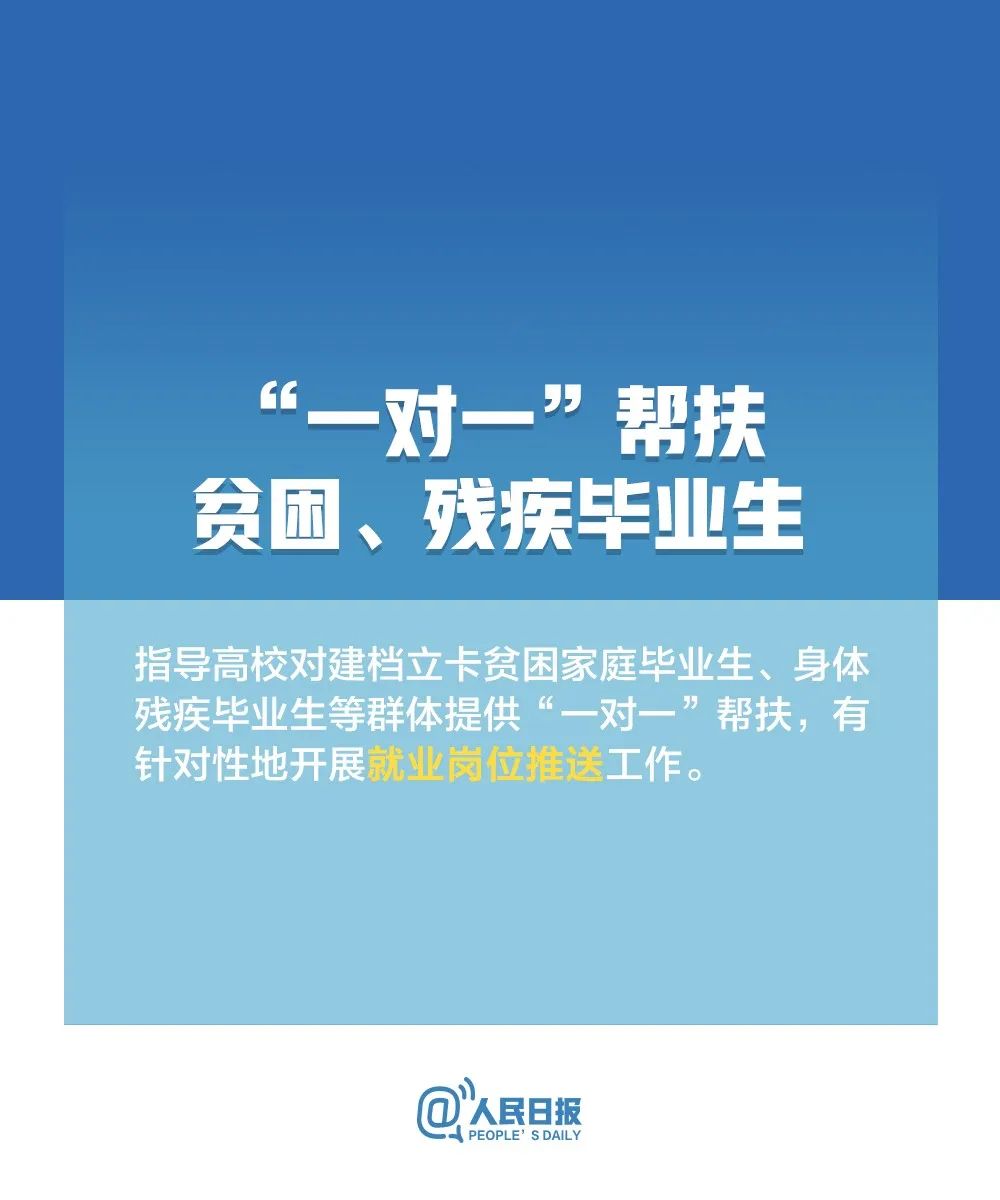 大学生校园招聘_大学生校园兼职招聘海报图片设计素材 高清psd模板下载 19.04MB 招聘海报大全(5)