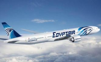 埃及航空取消2月27日至3月14日间往返中国大陆航班