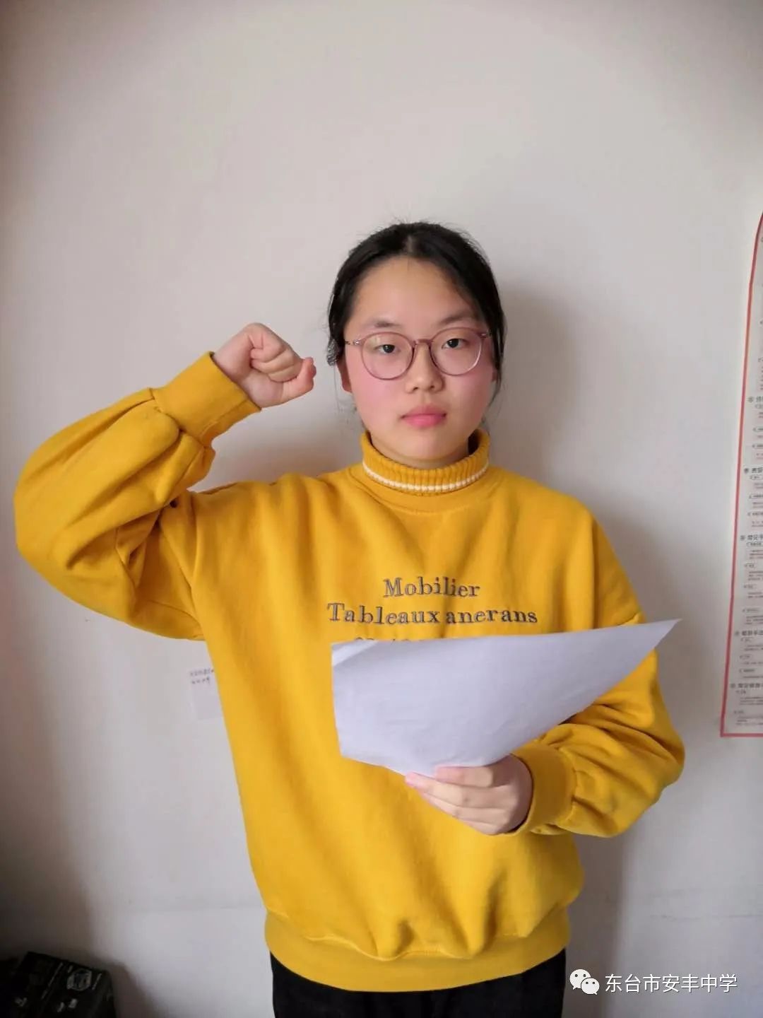 倒计时100天不平凡的高考铸就不平凡的你