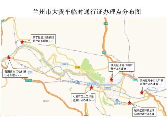 深圳疫情期间限行货车吗
