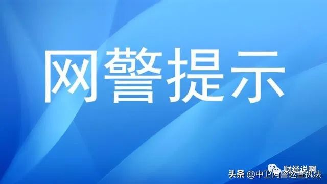 净网2020没钱花想要花呗提额这种操作100被骗