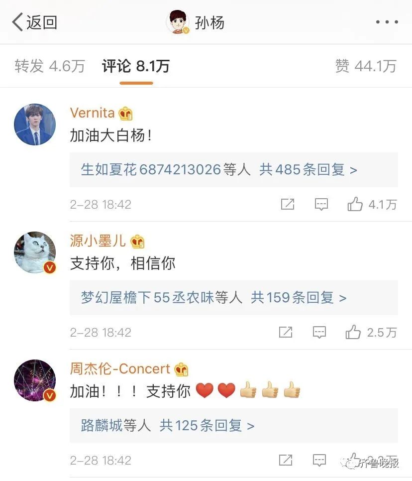 孙杨禁赛8年 国际体育仲裁法庭 裁决上诉_孙杨案cas裁决非终审 30天内可向瑞士最高法院上诉