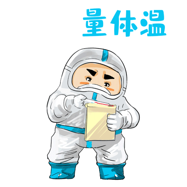 机关事业单位内部疫情防控重庆高新区这样做