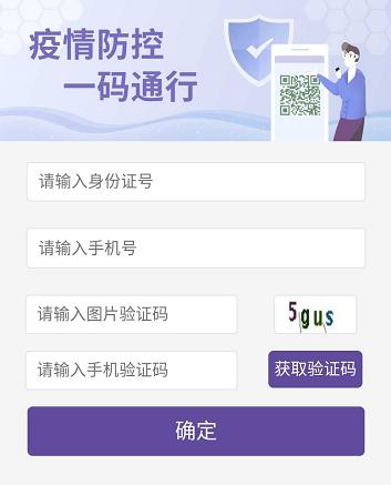 "锡康码"新增这些功能!之前申领遇到问题的抓紧看