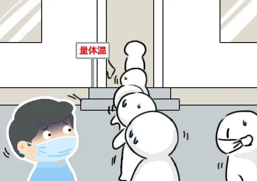 排队拜拜