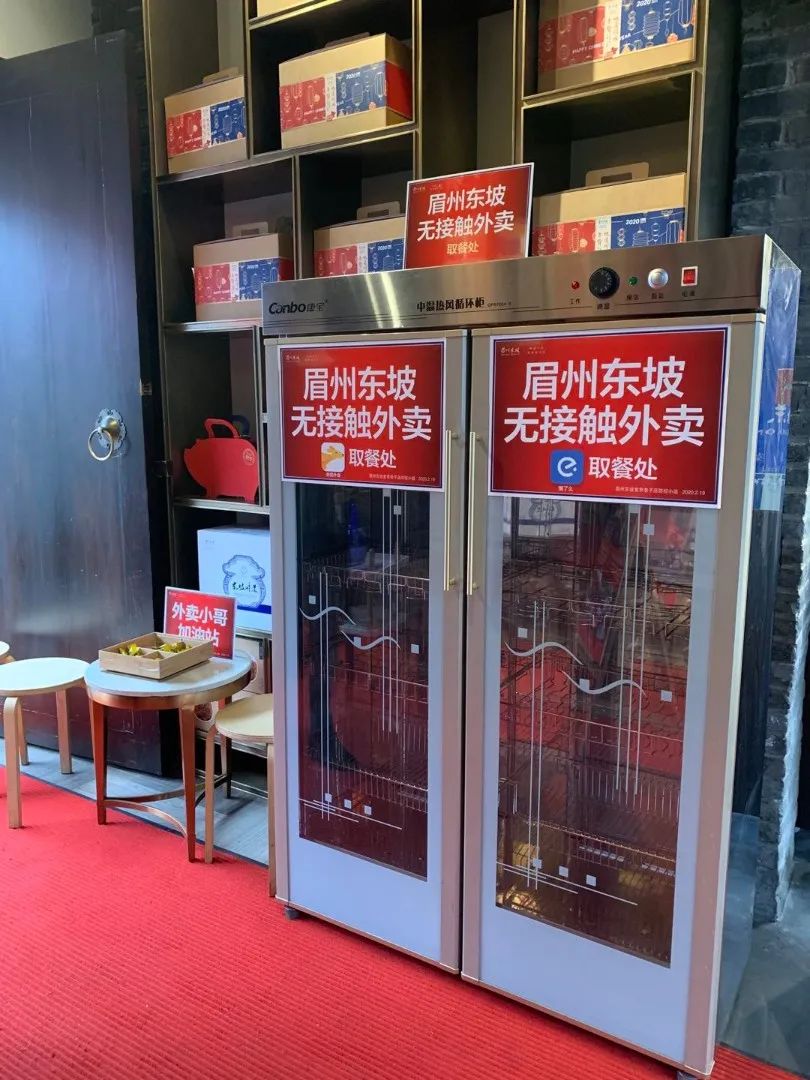 青羊餐饮行业发出行业自律倡议鼓励无接触用餐外卖小哥取餐先亮证