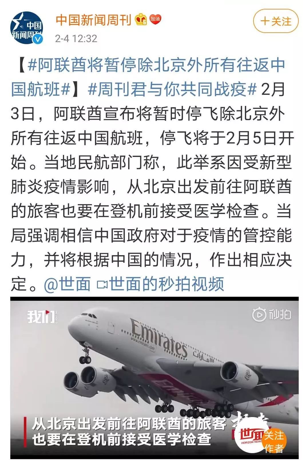 航班因疫情停飞后我开启了海外自救之旅