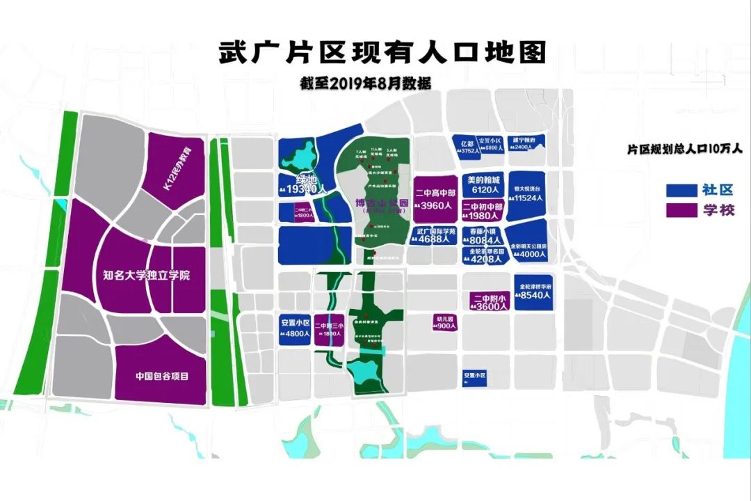 据透露,在2019年城发集团土地推介会上官方宣称未来武广片区将规划