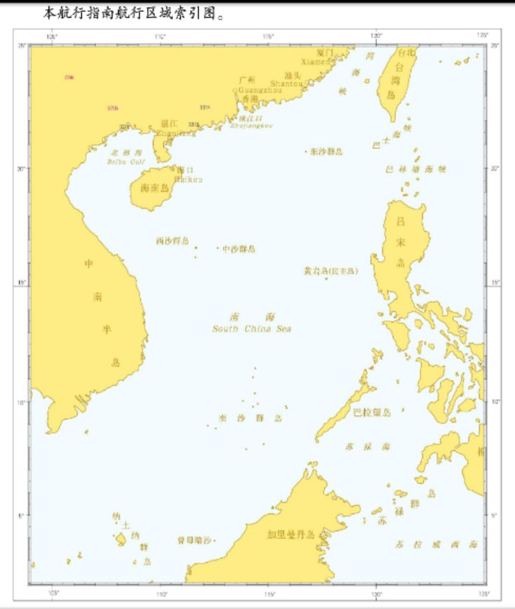 严防疫促复工数字化助力航运复工复产上海海图中心在行动