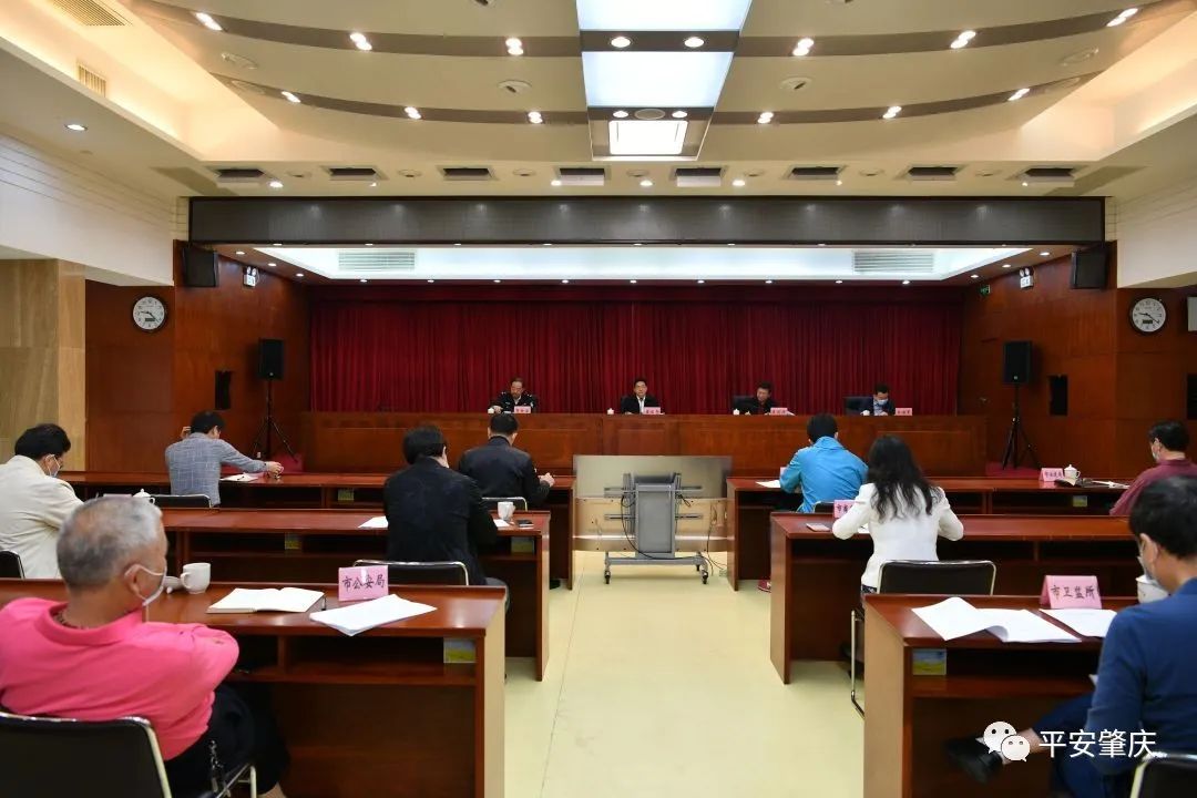 疫情防控流动人口会议_疫情防控会议会标(3)