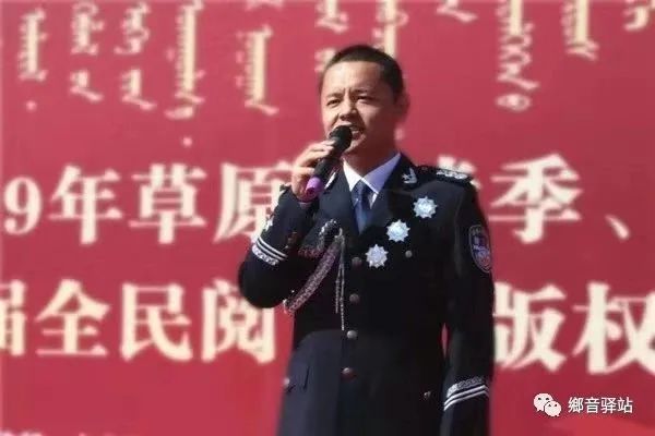 远去的那片草原深情诵读怀念抗疫英模何建华