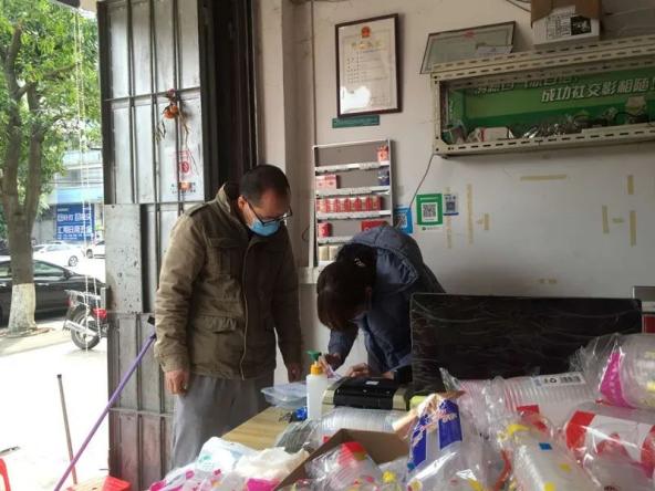 公安人口排查_安全隐患排查图片