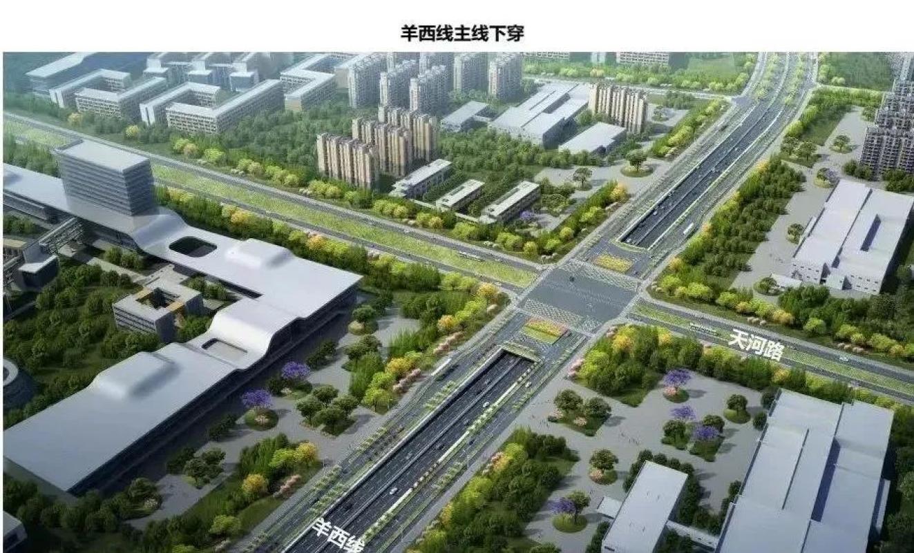 羊西线改造工程开工全线取消红绿灯