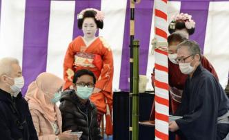 京都举行“赏梅茶会”，上千人戴口罩赴会
