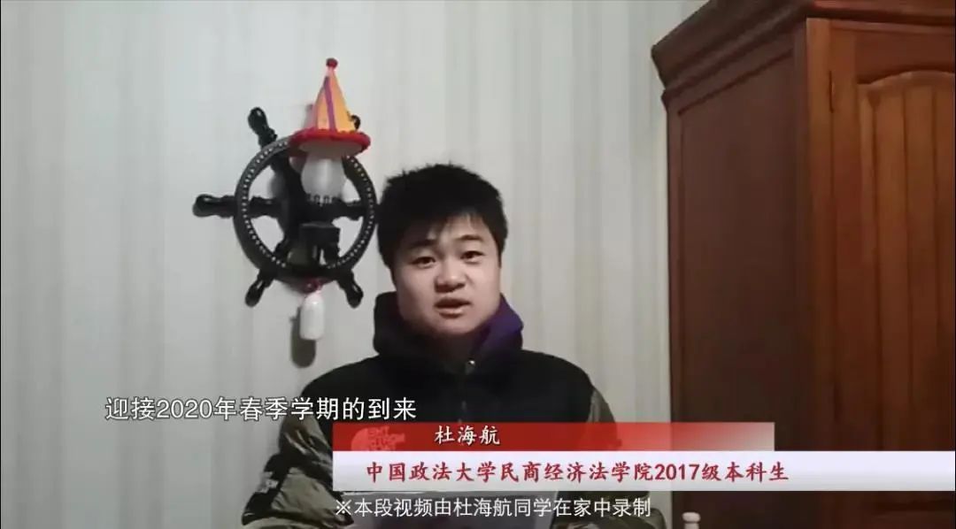 杜海航表示,作为年轻人,尤其是学法的年轻人,在关键时期不仅不能自乱