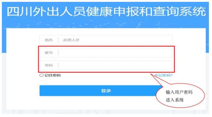 查人口信息_注意 青岛律师查询本市常住人口信息 今起手机 刷脸 即可办(3)