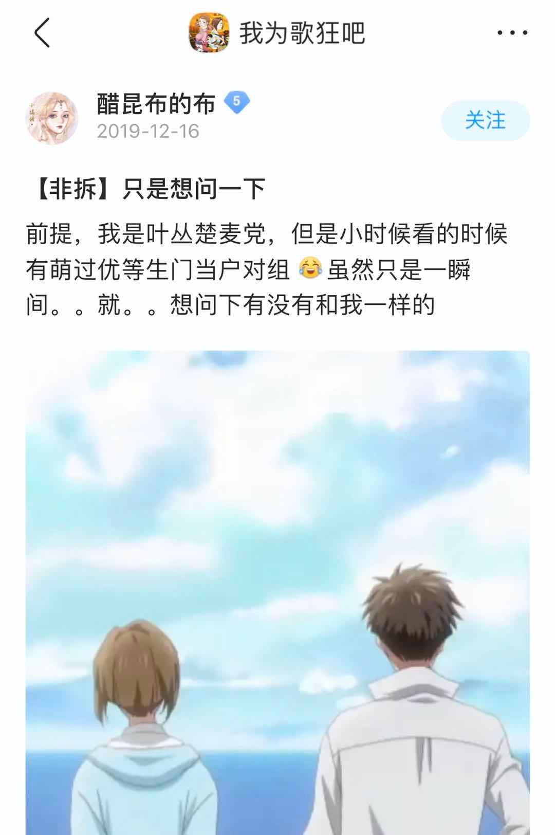 求求你们放过大耳朵图图吧