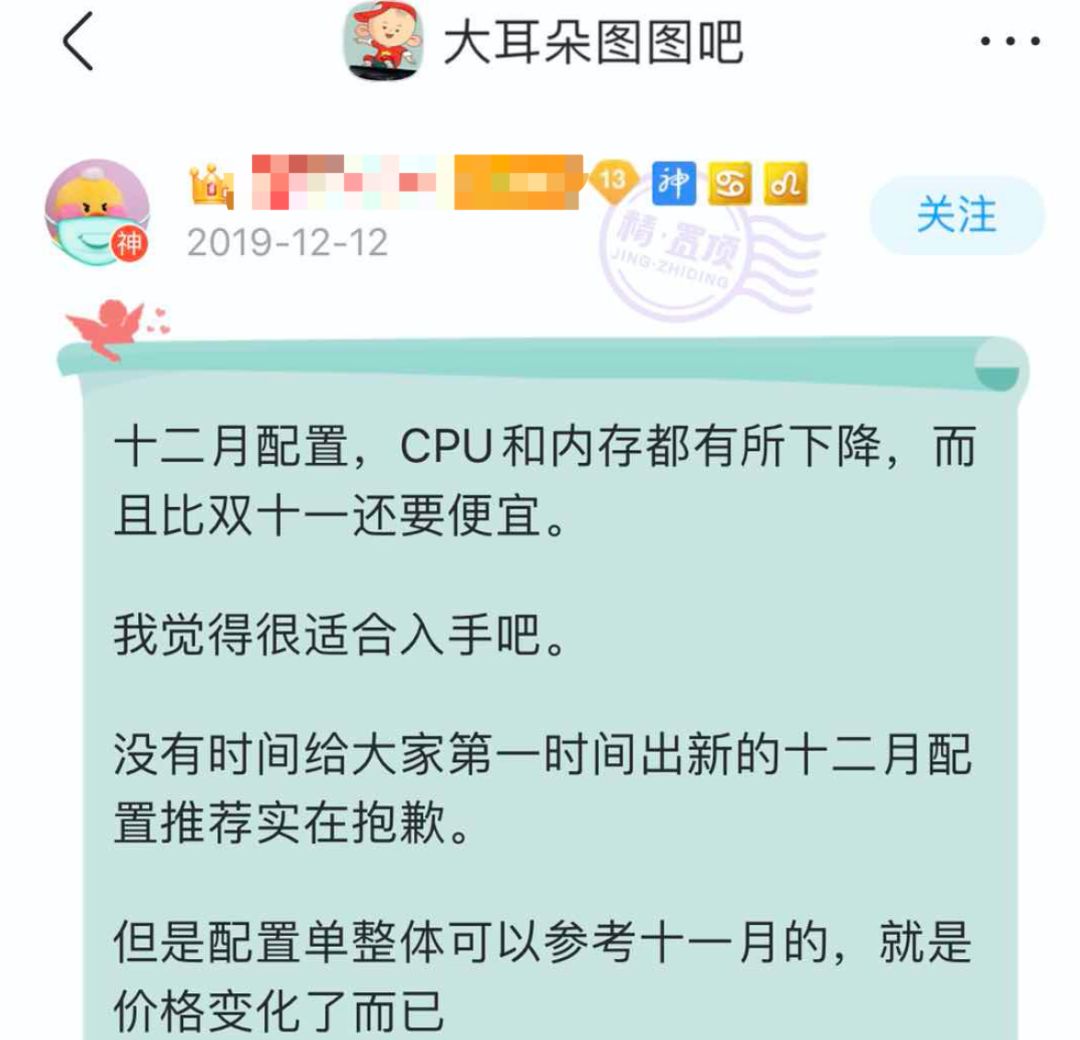 求求你们放过大耳朵图图吧