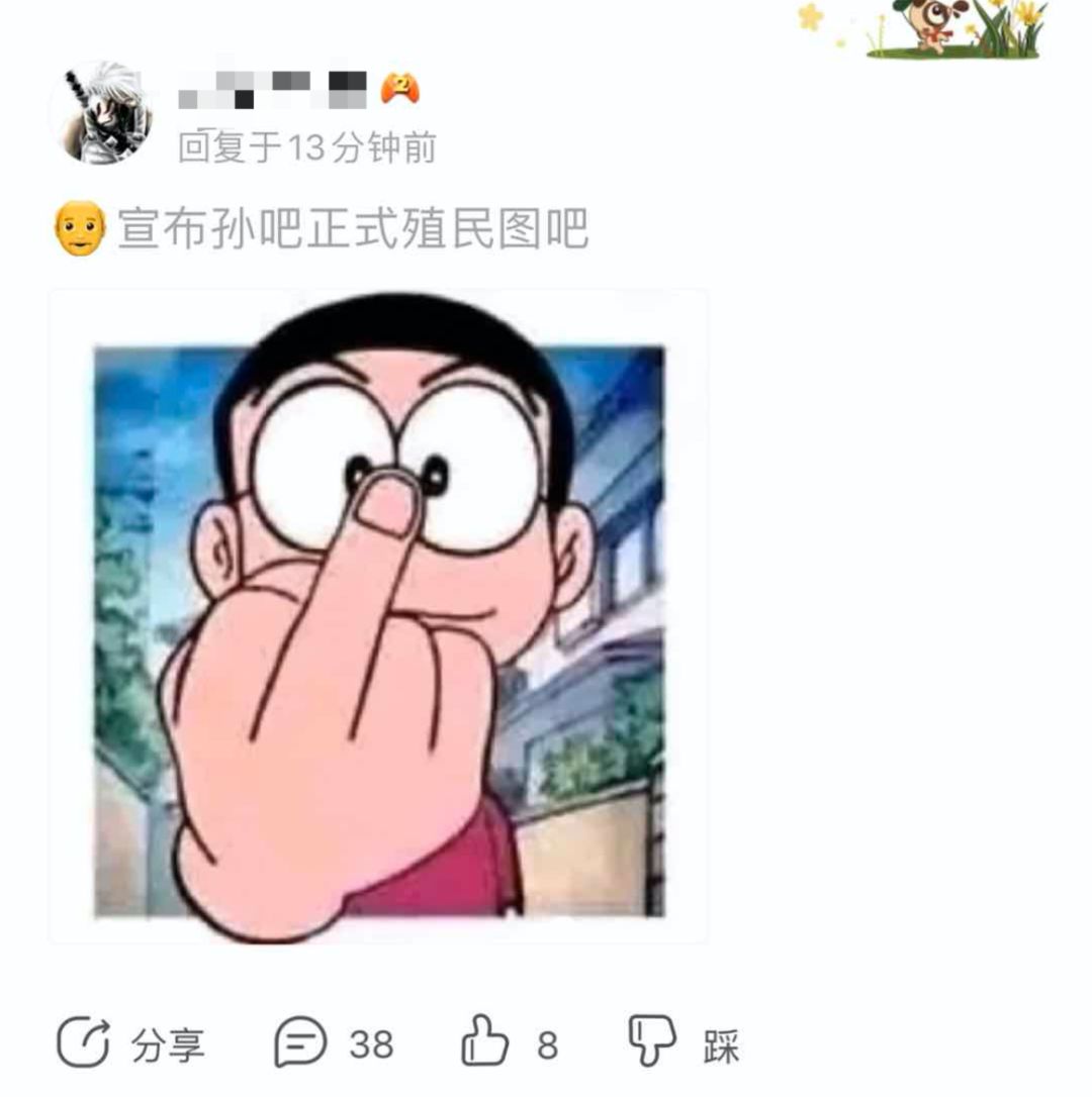 最后抗压吧的吧友们也前来报道:面对图图吧的现状