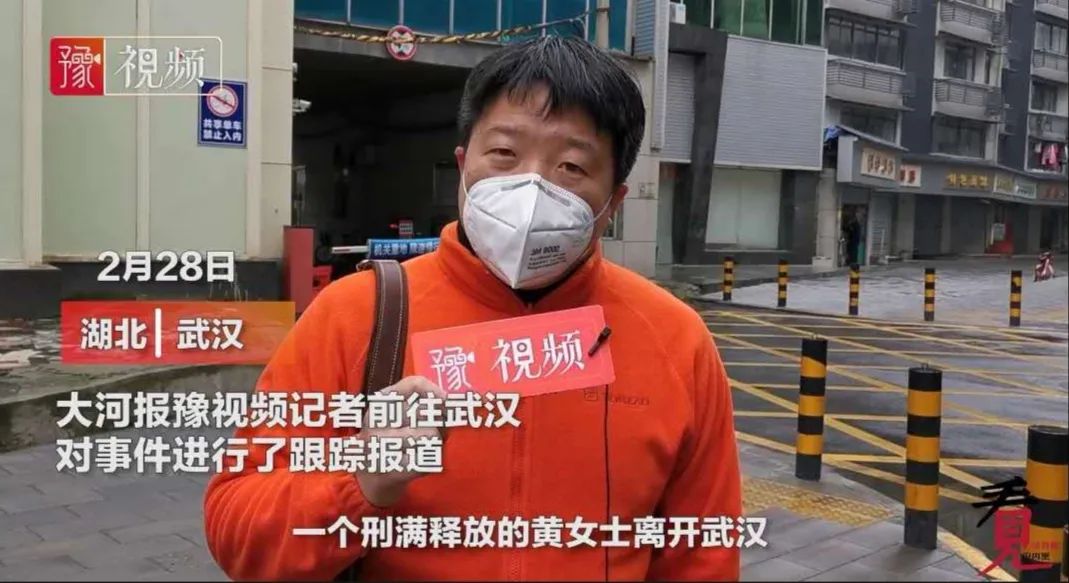 黄女士并非武汉封城后唯一离开刑满释放人员有的系警车护送
