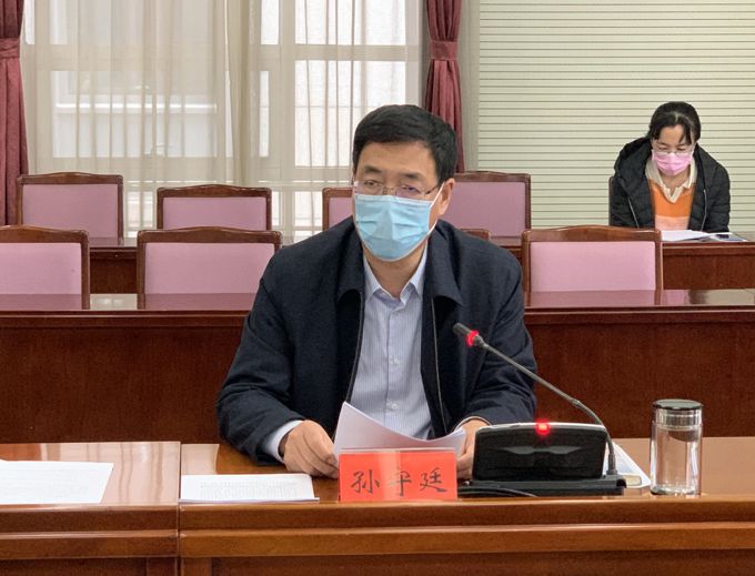 丰南区委副书记孙守廷在主持会议时强调,要坚决守住