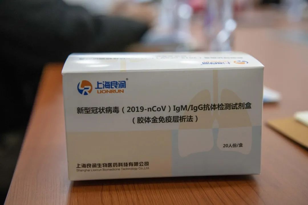 10分钟出结果金山这家检验所成功研发新冠病毒抗体检测试剂盒