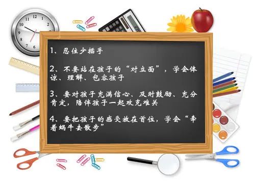 本期主讲人:陈秀茹,中国家庭教育家校社共育专业委员会理事,天津市