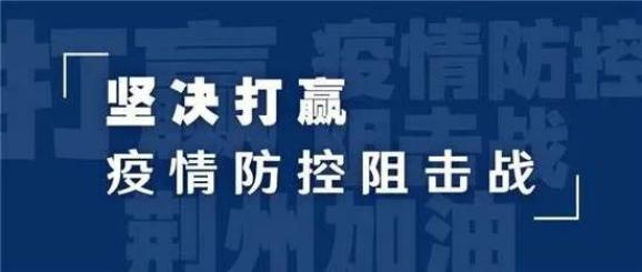 松滋市有多少人口_松滋市职教中心图片(2)