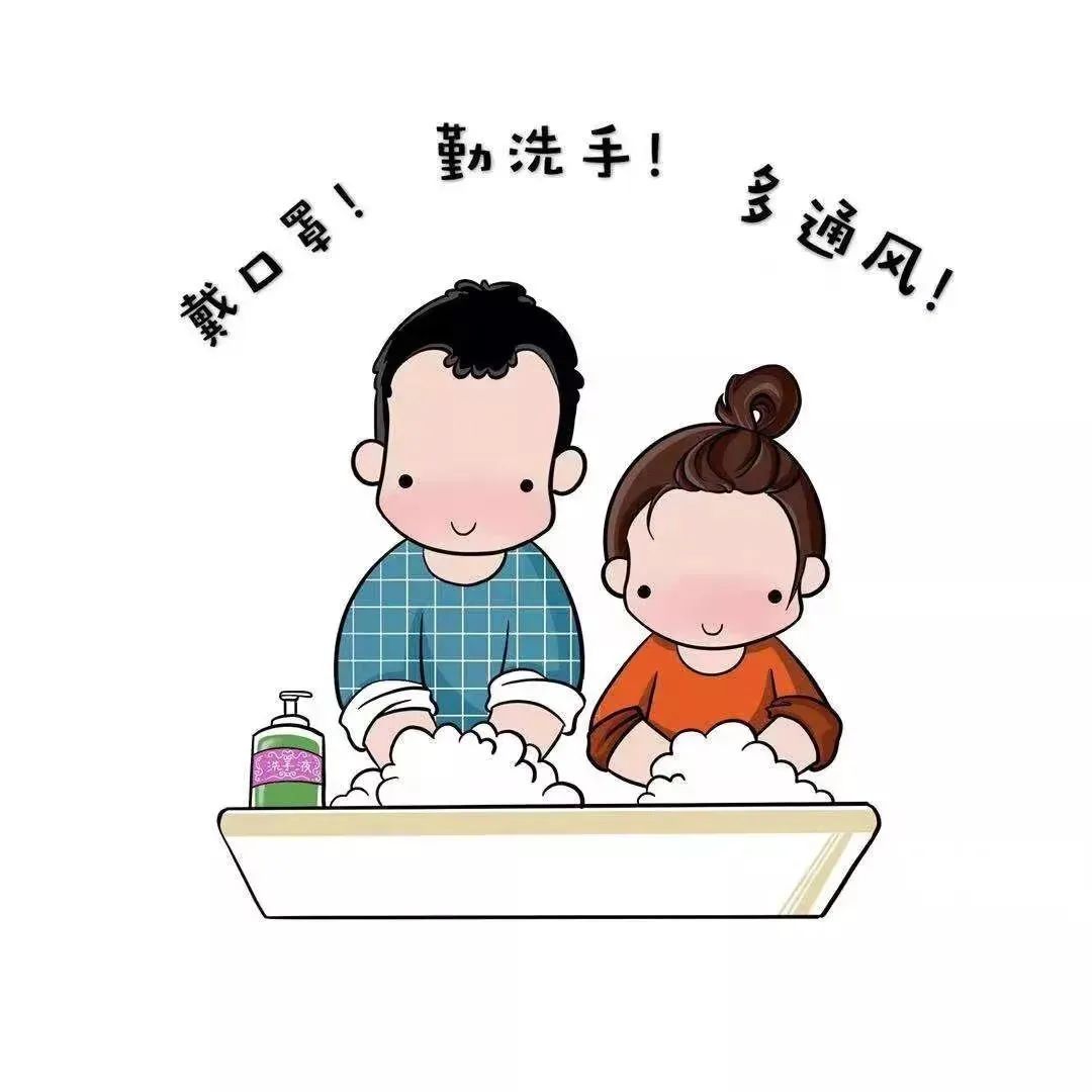 小学生居家隔离简笔画图片