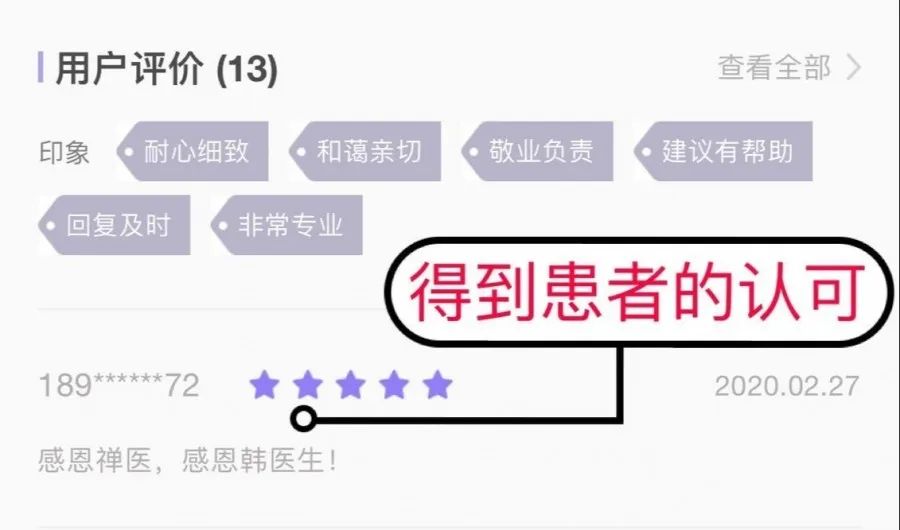 在家问诊,送药上门!禅医互联网+医疗助力抗击疫情-智医疗网