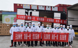 彰显企业社会责任，贵州天泷集团再捐39.8万元物资抗疫情