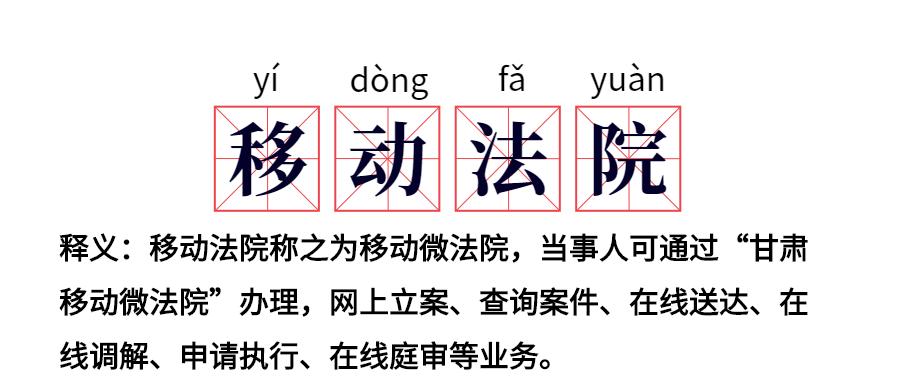 复什么抗成语_成语故事简笔画