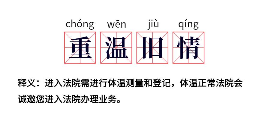 成语什么可企及_成语故事简笔画