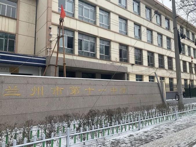 总投资约834224万元兰州十一中旧教学楼将拆除重建