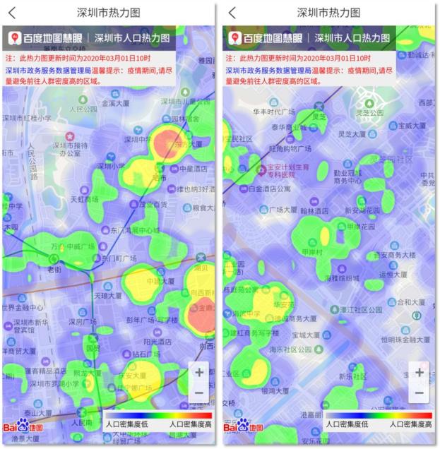深圳正在"热"起来,城市热力图告诉您哪里人最多_澎湃号·媒体_澎湃