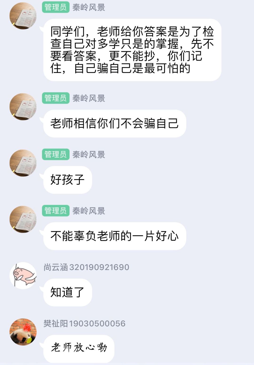 电子科技大学网课速刷(电子科技大学网络教育刷课)
