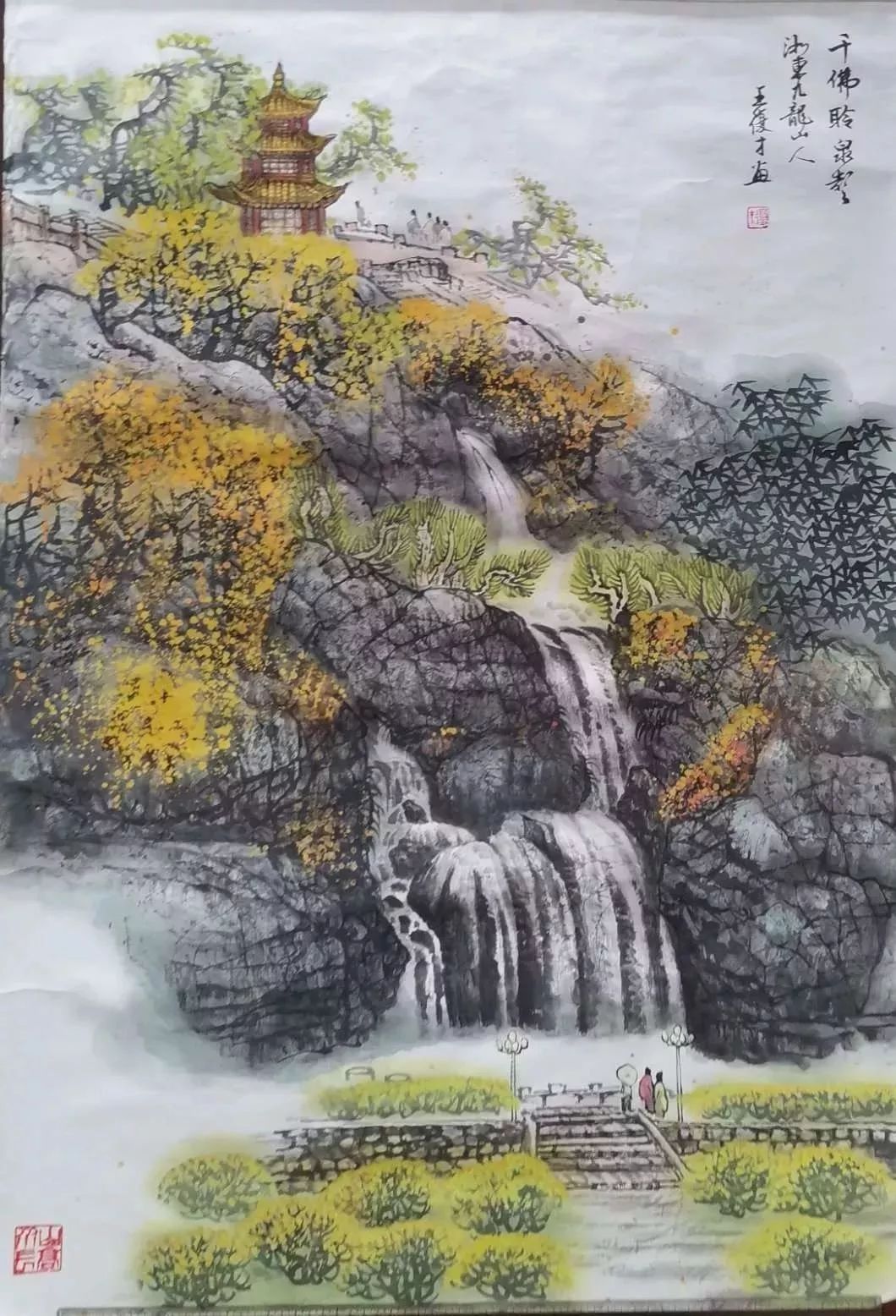 李羡唐画家图片