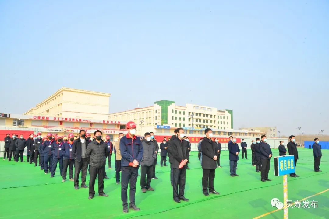 灵寿县举行2020年春季重点项目开工活动
