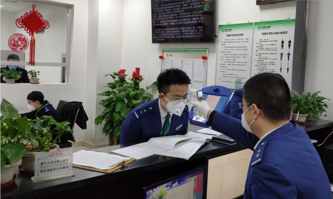 日哺此时各派班点恢复了平静,乘务派班员开始了仔细的消毒工作,各办公