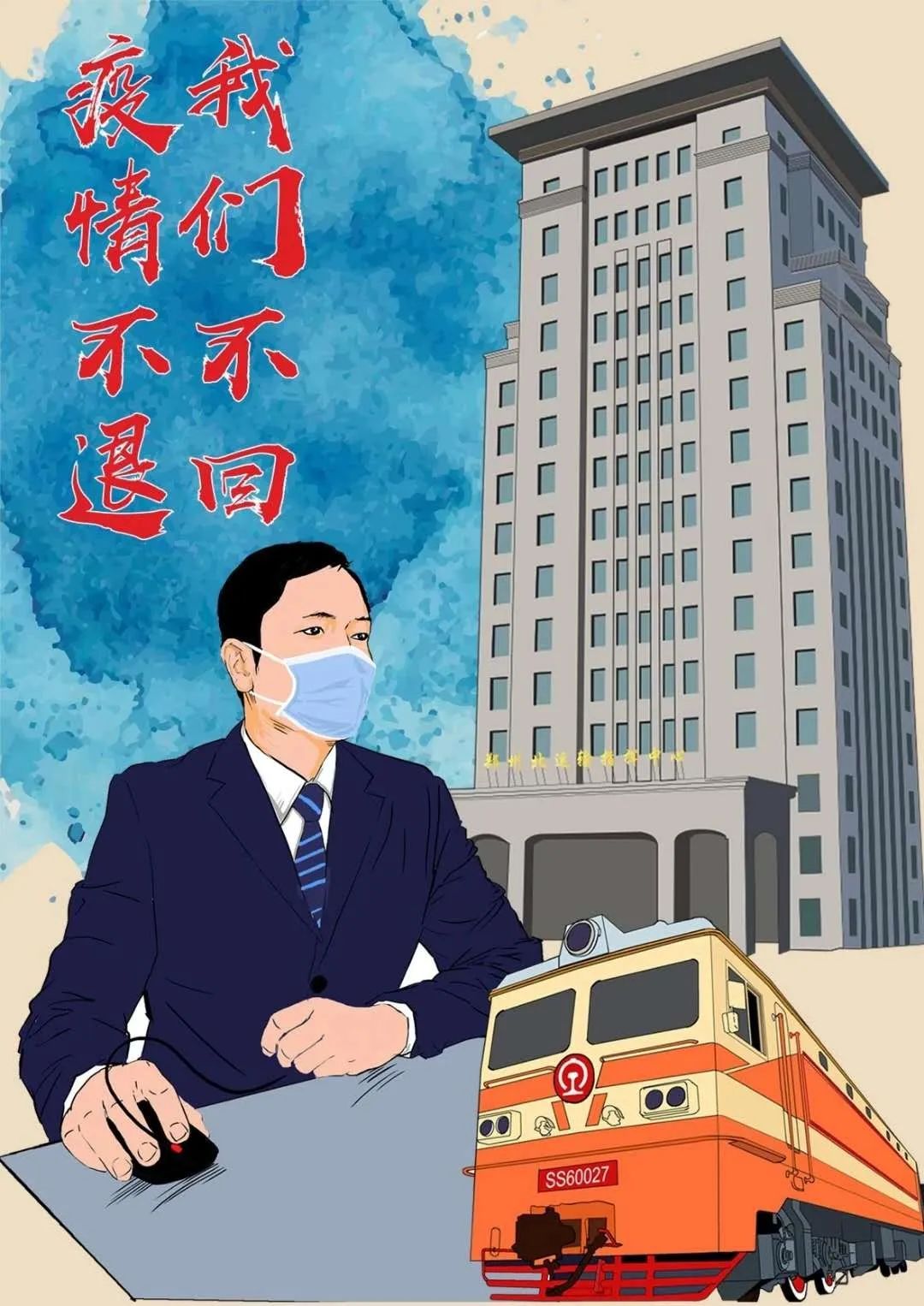 支援武汉漫画图片