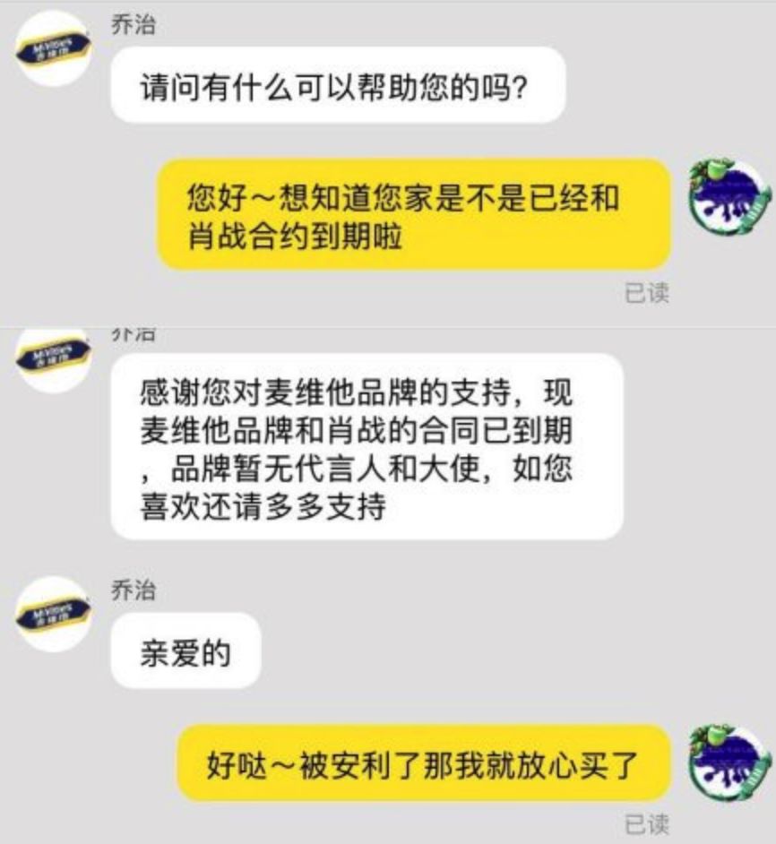 追星人口号_追星人书桌图片(2)